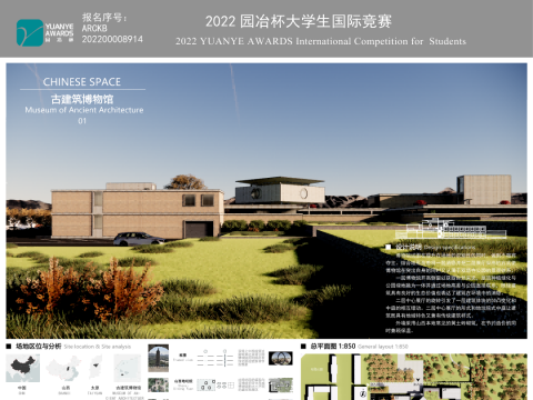 基于双塔寺景观的展览空间建构