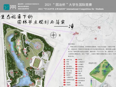 净——生态视角下的园林节点规划与落实