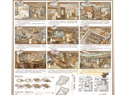 《竹漏影 • 筠中民家》