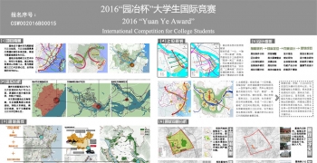 “呼吸·绿城”