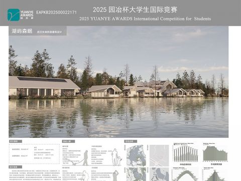 湖屿森眠——武汉东湖民宿建筑设计