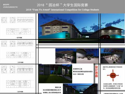 旧工业建筑的更新再利用——以昆明市电厂厂房改造设计为例