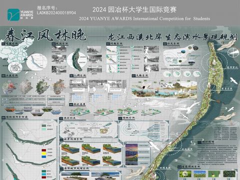 春江风林晚——龙江西溪北岸生态滨水景观规划