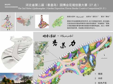 暗香浮动·吾苏力