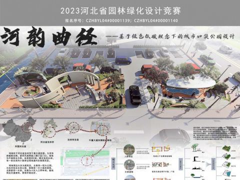 CZHBYL04#00001139+河北工业大学+陈文静