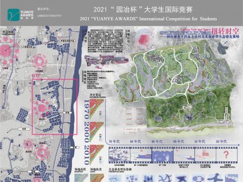 扭转时空——韧性视角下的水上乡村及其海岸带生态修复策略
