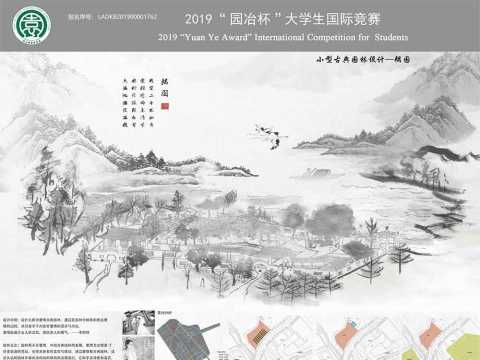 小型古典园林设计—耦园