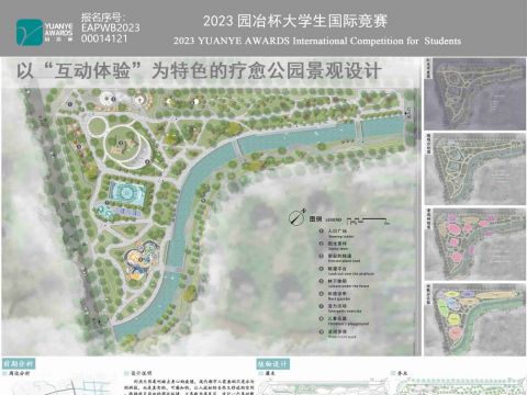 以“互动体验”为特色的疗愈公园景观设计