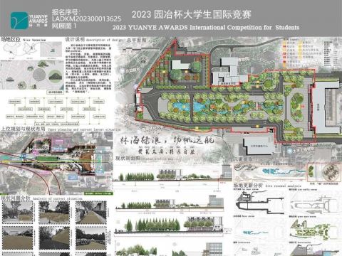 林海绿浪，扬帆远航——校园景观提升改造设计