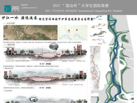 伊江一水 源远流长 绿色空间理念下伊犁惠远湟渠生态修复