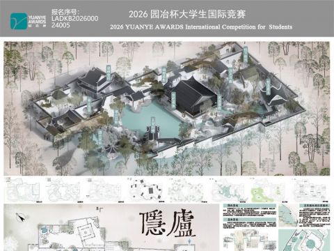 隐庐——玄武湖风景区传统园林设计