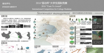 南京市琵琶湖生态雨洪管理