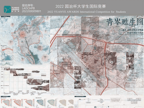《青岑甦生图》——基于城市空间活力理论的城中村活化设计