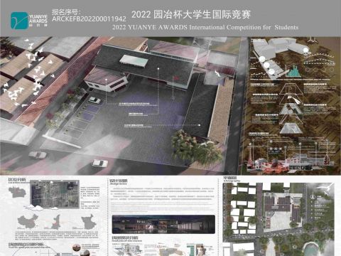 守望——王上村乡村社区公共服务中心设计