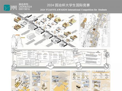 剖离与嵌合——基于城市填充理论下的昙华林历史文化街区更新设计