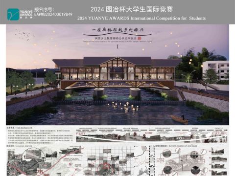 一座廊桥架起乡村振兴梦