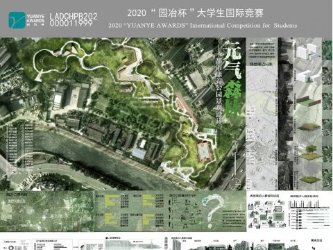 元气森林——都市康养公园景观设计