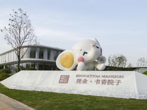 焦作建业书香院子