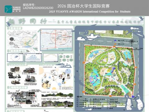趣野同行——基于儿童友好视角下的东方公园景观改造设计