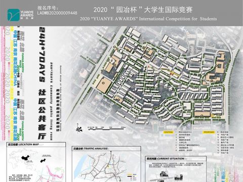 24H*7DAYS社区公共客厅