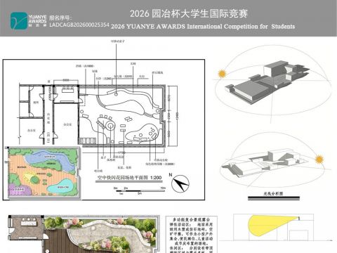 贤城暖阳——奉贤海湾党建服务中心改造设计