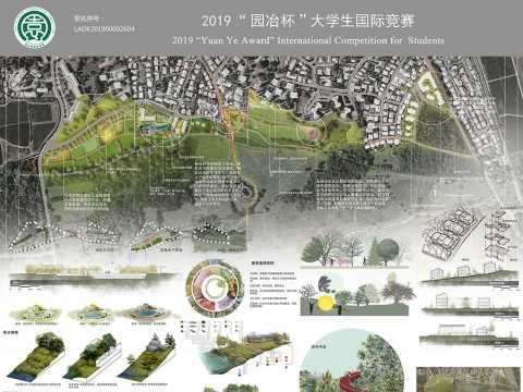 一带一谷——生态文化遗产保护下的法国西南小镇边界重塑