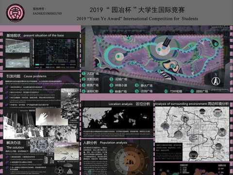 安阳工学院 EADKB201900001769 郝玉莹网展用图