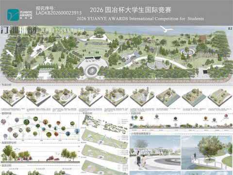 汀洲环韵—城市滨水空间景观规划设计