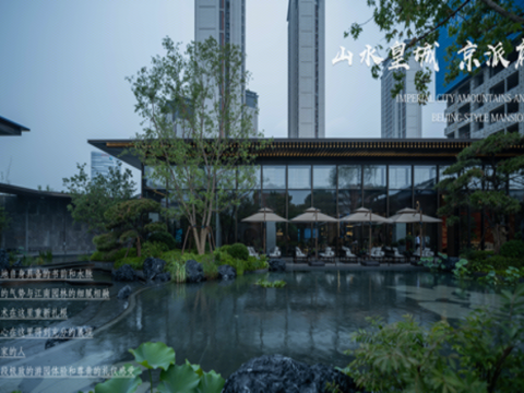 天津金融街融府