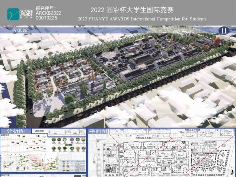 莓之语·莓香园