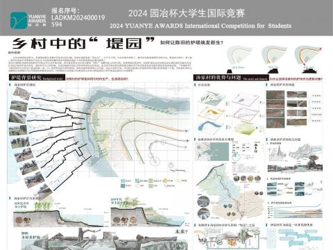 乡村中的“堤园”