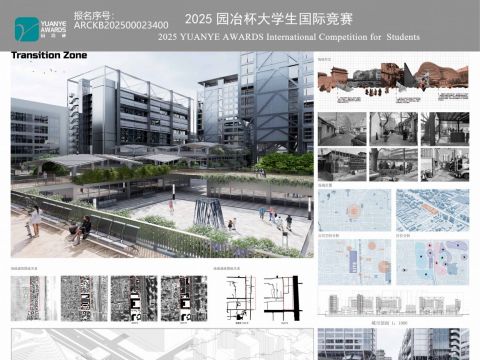 北京东二环城市更新设计