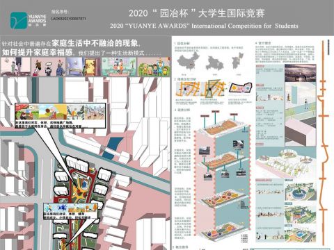 瞻园——快节奏时代下对老旧小区景观优化设计