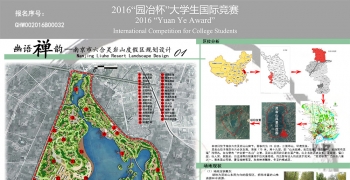 幽语禅韵——南京市六合灵岩山度假区规划设计