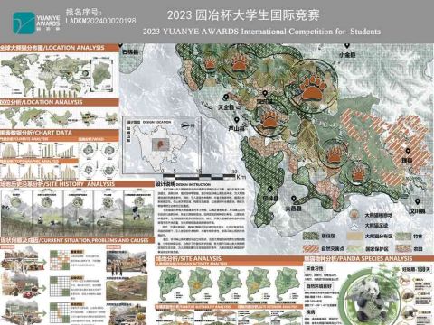 结庐在邛崃，五洲慕熊容