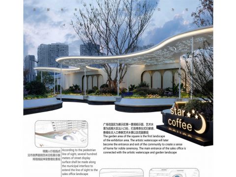 万科南京雨悦光年