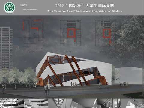 慢行 大学生活动中心—基于钢厂文化的思考与感触