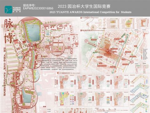 脉·博——济南“芙蓉街-百花洲”历史文化街区景观更新