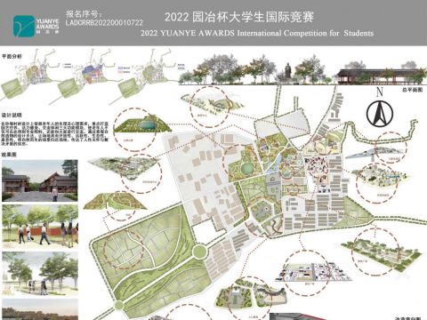 药旅融合振兴孙塬，康养宜居余生有寄