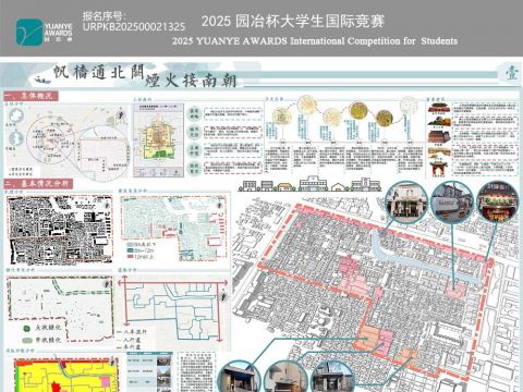帆樯通北阙，烟火接南朝——空间生产视角下的景山历史街区保护更新规划