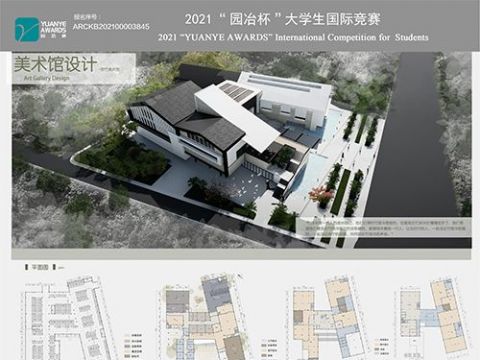 竹聆美术馆---“触手可及的艺术空间“