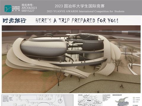 时光之旅——社区图书馆