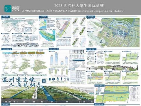 瀛洲遗生境，人鸟共栖息