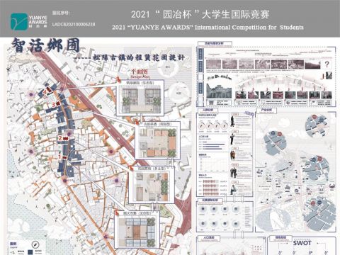 智活乡囿---松阳古镇的租赁花园设计