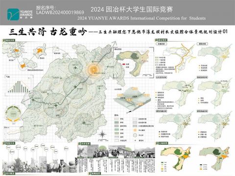 三生共融理念下恩施市滚龙坝村农文旅综合体景观规划设计