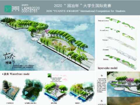 古今对话——基于历史文脉的“东湖”游憩绿地设计