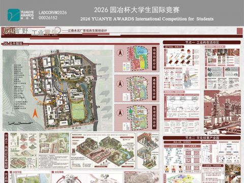 灰凝旷野，工业重生-江南水泥厂景观再生规划设计