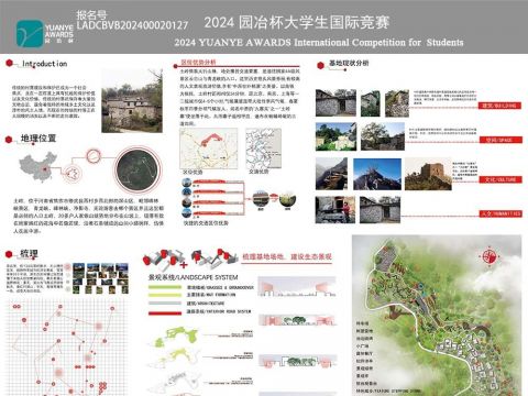 基于古村落文化下的乡村景观设计