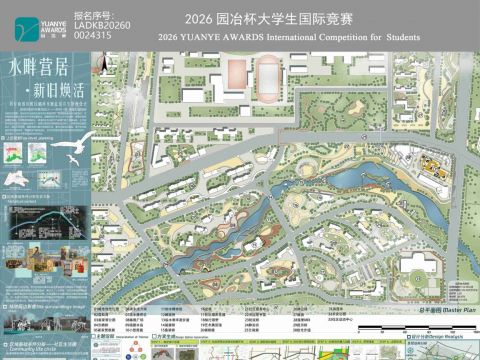 水畔营居·新旧焕活——西安南郊川塬区潏河水廊蓝绿共生景观设计