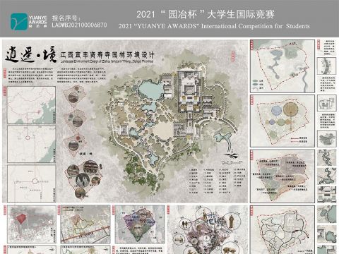 逍遥·境——江西宜丰资寿寺园林环境设计